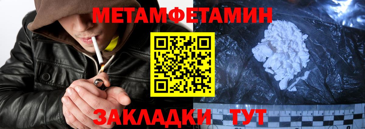 АМФЕТАМИН  Амфетамин VHQ  Вход с VPN  Волоколамск 