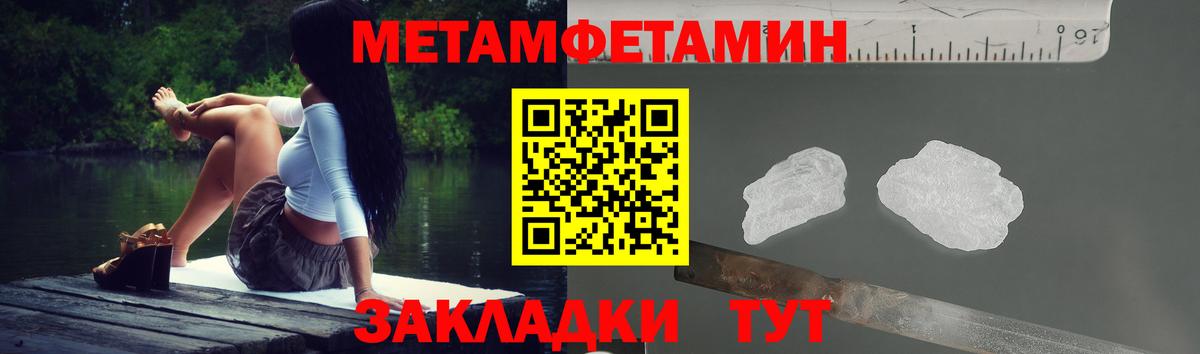 АМФЕТАМИН 98% Волоколамск