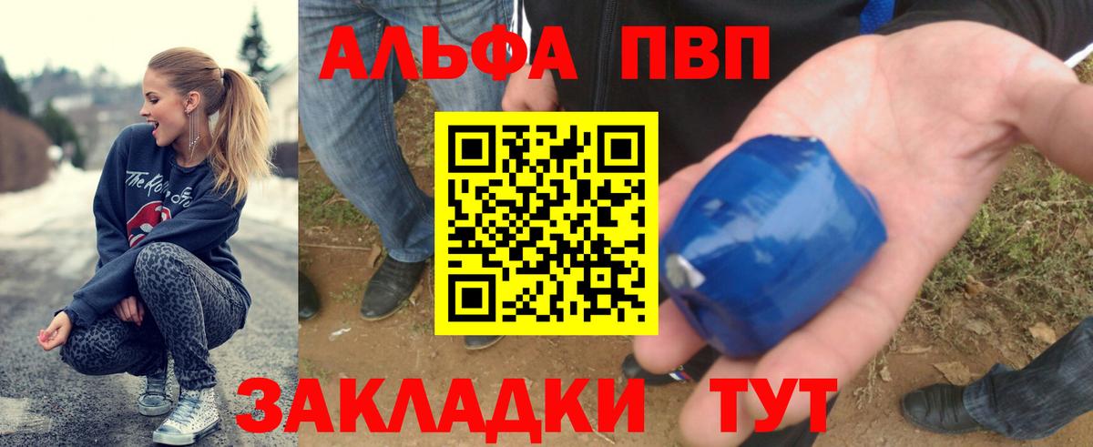 Мефедрон Волоколамск