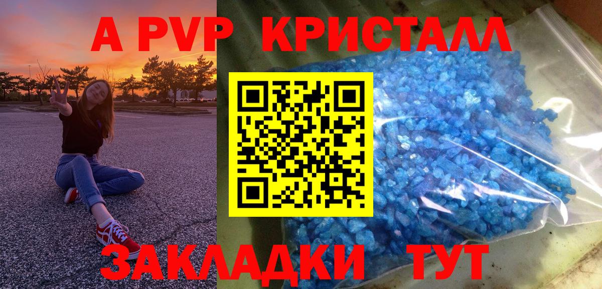 Волоколамск  Вход с VPN  Гашиш  Каннабис  Кокаин  Кокаин  МЕТ  Сколько стоит  Меф кристаллы 