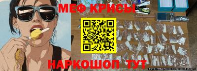 индика Новокубанск