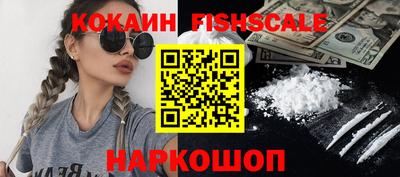 spice Новозыбков