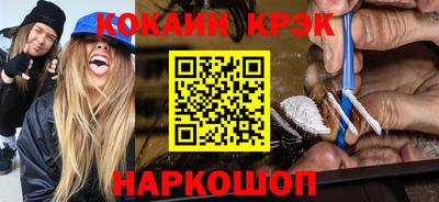 индика Новокубанск