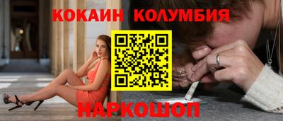 spice Новозыбков