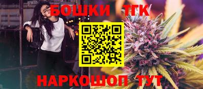 spice Новозыбков