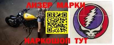 мдма Новодвинск