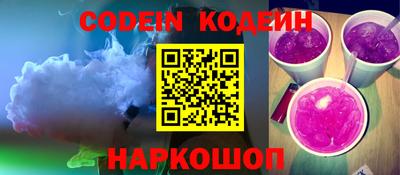 индика Новокубанск