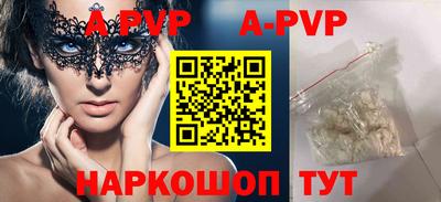 индика Новокубанск