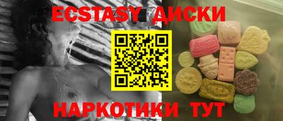 spice Новозыбков