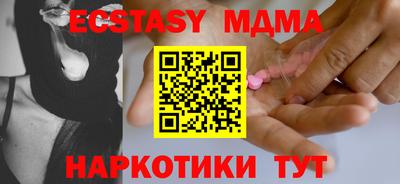 мдма Новодвинск