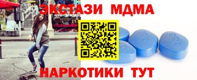 spice Новозыбков