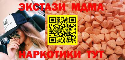 мдма Новодвинск
