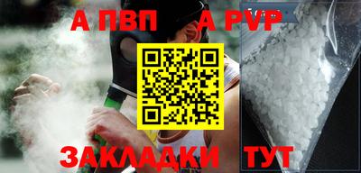 COCAINE Обнинск