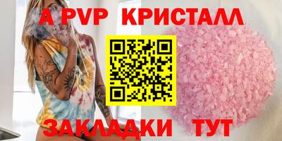 spice Новозыбков