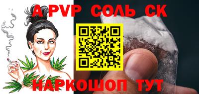 индика Новокубанск