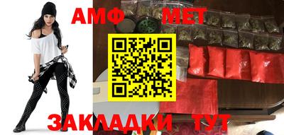 spice Новозыбков
