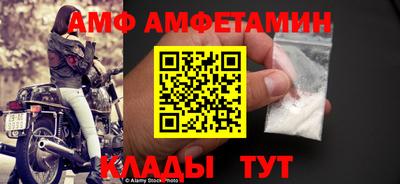spice Новозыбков