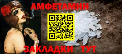 кристаллы Нягань