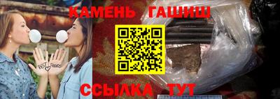 индика Новокубанск