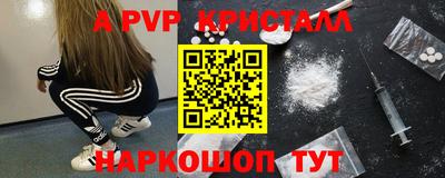 spice Новозыбков