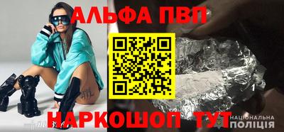 spice Новозыбков