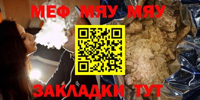 spice Новозыбков