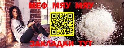 spice Новозыбков