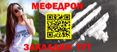 spice Новозыбков