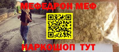 мдма Новодвинск