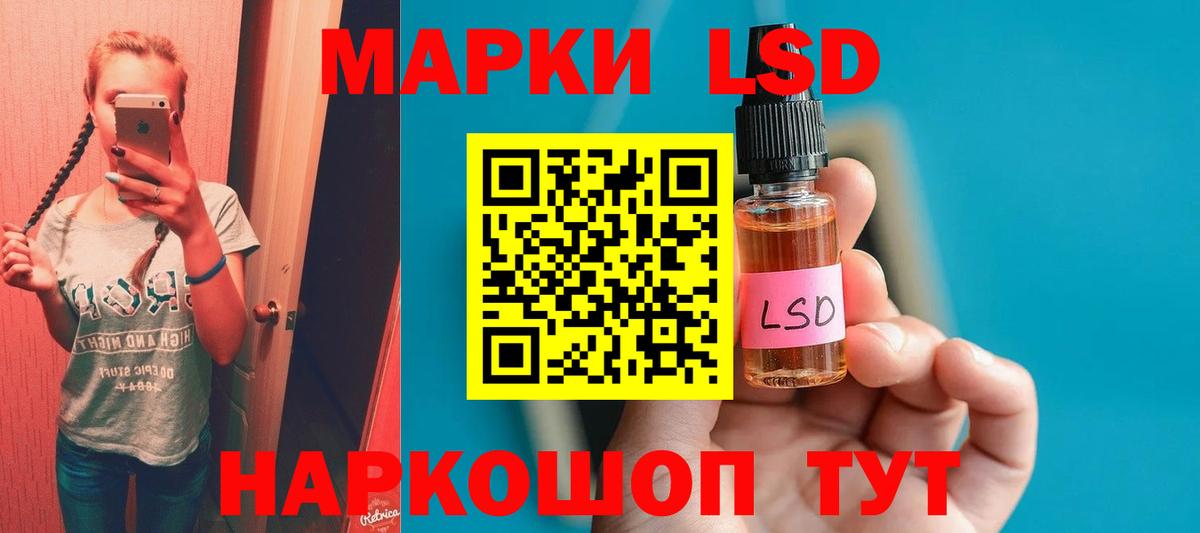 Лсд 25 экстази кислота  Вход с VPN  Лсд 25 экстази  LSD-25 экстази кислота  Волоколамск 