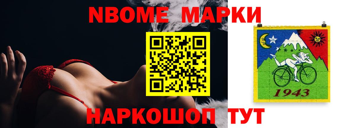 ЛСД экстази ecstasy Волоколамск