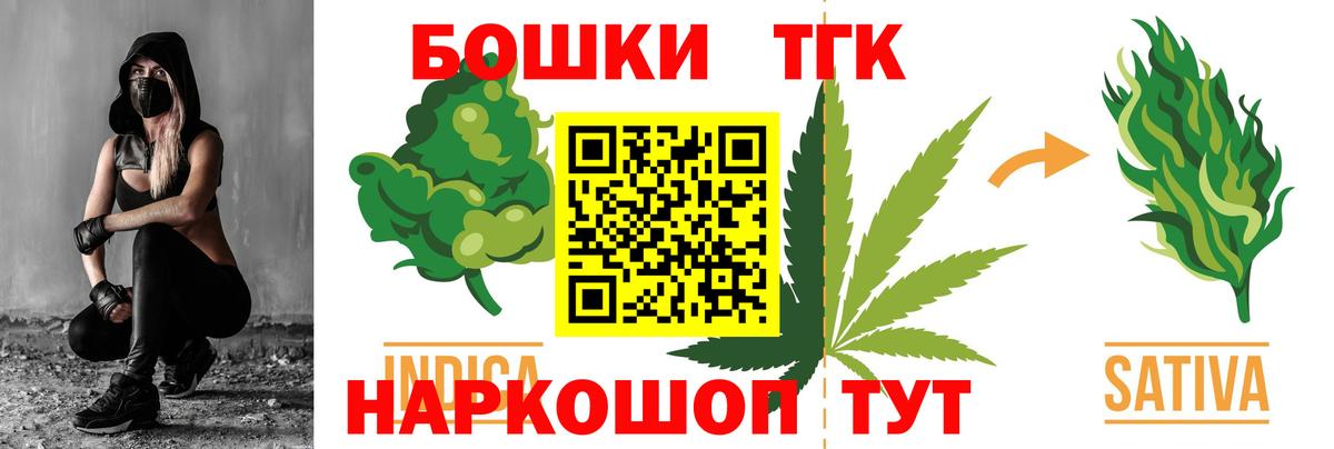 Волоколамск  Канабис семена  Вход с VPN  Бошки Шишки White Widow 